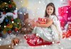 Детска, индивидуална или семейна Коледна фотосесия в студио с 4 коледни декора и множество аксесоари + подарък: 10 обработени кадъра със специални ефекти от фотостудио Arsov Image! - thumb 2