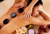 60-минутен масаж с топли вулканични камъни на цяло тяло в център Beauty and Relax, Варна! - thumb 2