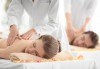 Изтокът среща Запада! Двоен енергиен масаж за двама при физиотерапевт от Филипините и СПА терапевт от Европа с ароматни екзотични масла в Senses Massage & Recreation! - thumb 1
