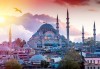 Нова Година 2020 в Истанбул, Хотел Holiday INN 5*, с Дари Травел! 3 нощувки със закуски, 2 вечери и Новогодишна вечеря, по желание транспорт - thumb 7