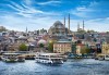 Нова Година 2020 в Истанбул, Хотел Klas 4*, с Дари Травел! 3 нощувки със закуски, по желание транспорт - thumb 3
