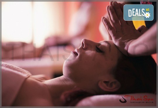 Масаж при главоболие с жасминово масло, масло от папая и лимонова трева, в Thai SPA Софарма Бизнес Тауърс и България МОЛ! - Снимка 1