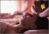 СПА ритуал Тропическо бягство, 85 минути, за един или двама! Тай масаж и пилинг на цяло тяло с масла и ексфолиант от папая и кокос, в Thai SPA Софарма Бизнес Тауърс и България МОЛ - thumb 2
