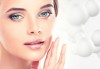 Хиалуронова, златна, колагенова или сребърна терапия за лице + фотодинамична LED маска в NSB Beauty Center! - thumb 2