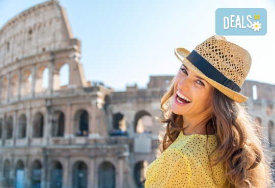 Самолетна екскурзия до Рим - Вечния град с Дари Травел! 3 нощувки със закуски в хотел 3*, самолетен билет с летищни такси, екскурзовод! - Снимка 1