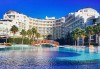 Нова година в Sealight Resort Hotel 5*, Кушадасъ, Турция! 3 или 4 нощувки на база All Inclusive и празнична гала вечеря! - thumb1 2