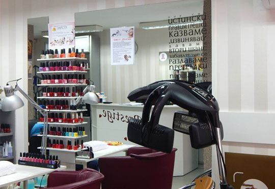 Салон ''Престиж''