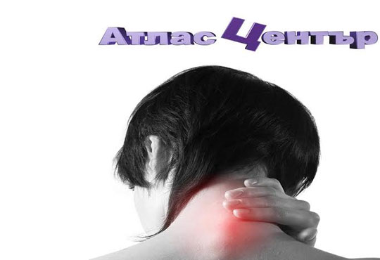 Атлас Център