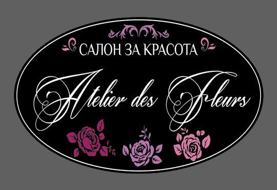 Салон Atelier Des Fleurs