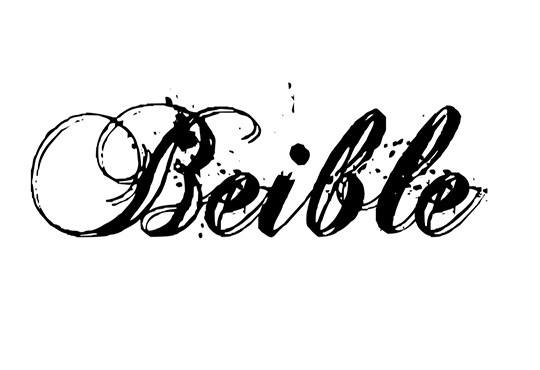 Студио Бейбъл