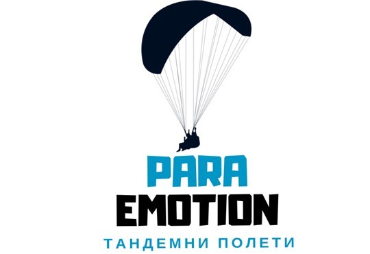 Para Еmotion